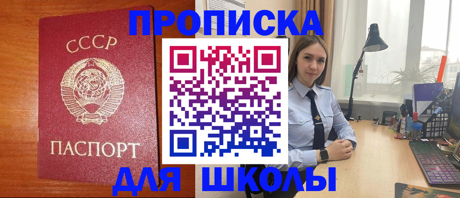 временная регистрация 2025 в Октябрьске
